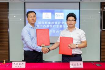 駿宏攜手博商會，致敬改開40年