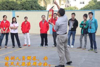 公司舉行消防演習(xí)和消防知識培訓(xùn)