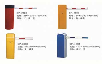 直桿道閘 - 直桿道閘