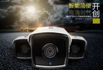 其他 - 同軸高清監(jiān)控