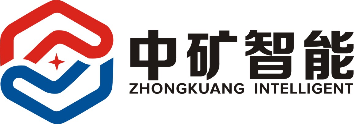 重慶中礦電子信息技術(shù)有限公司