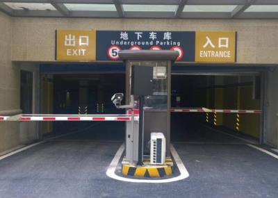 其他 - 地下停車庫(kù)車牌識(shí)別系統(tǒng)