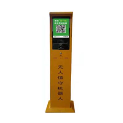 其他 - 無人值守機