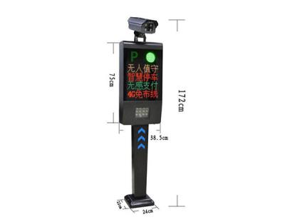 其他 - 車輛識(shí)別系統(tǒng)