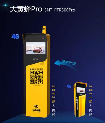 500萬(wàn)車牌識(shí)別一體機(jī)