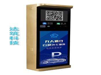 停車場無人值守機器人