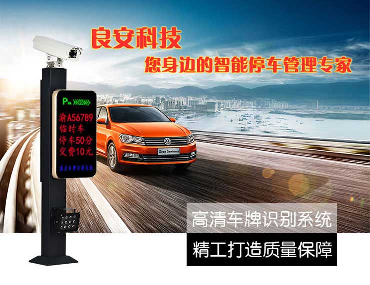 重慶良安科技有限公司