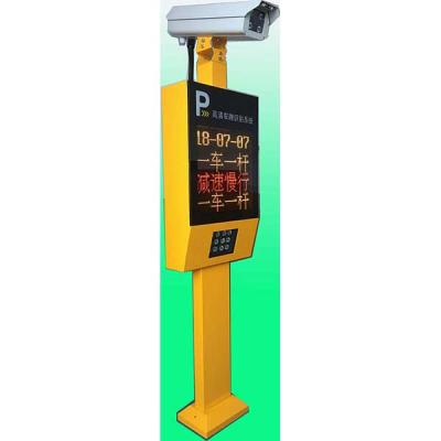 車牌識別標(biāo)準(zhǔn)型