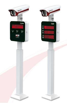 車牌識別一體機