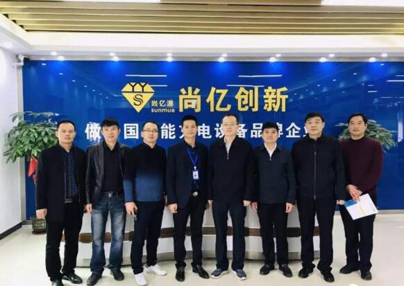 車照啟一行蒞臨尚億創(chuàng)新視察指導工作