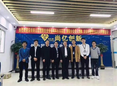 深圳南山區(qū)招商街道安監(jiān)科鄔科長 消安辦劉主任一行蒞臨尚億創(chuàng)新考察指導