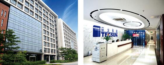 廣州德生智盟信息科技有限公司