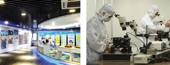 廣州德生智盟信息科技有限公司