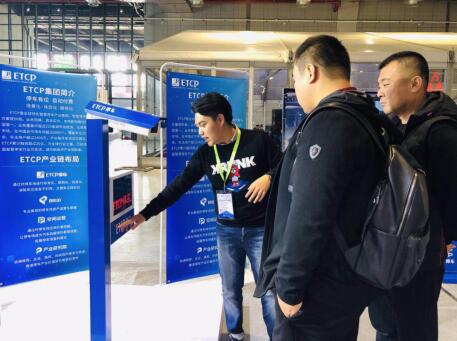 城博會(huì)中觀眾體驗(yàn)ETCP智慧停車解決方案
