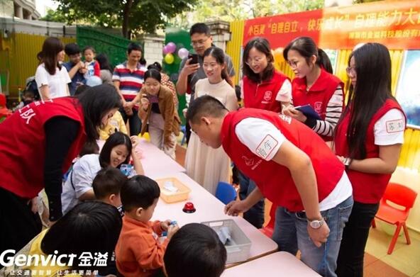 金溢公益行之關(guān)愛(ài)聽(tīng)障兒童