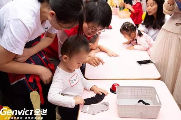 金溢公益行之關(guān)愛(ài)聽(tīng)障兒童