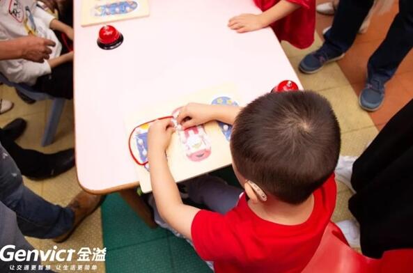 金溢公益行之關(guān)愛(ài)聽(tīng)障兒童