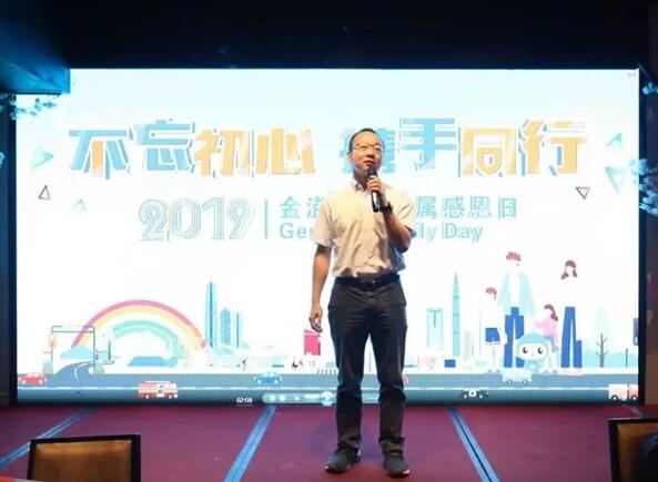 領(lǐng)導(dǎo)致辭+有獎答題