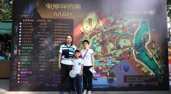 大好河山，錦繡中國行