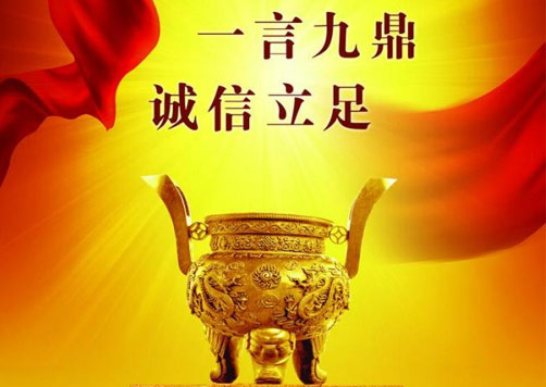 哈爾濱金之鼎智能門窗有限公司