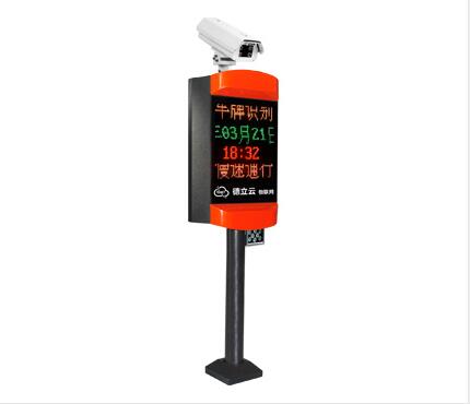 云停車出入控制機TPM-2103-B