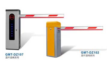 道閘 - 智能道閘系統(tǒng)