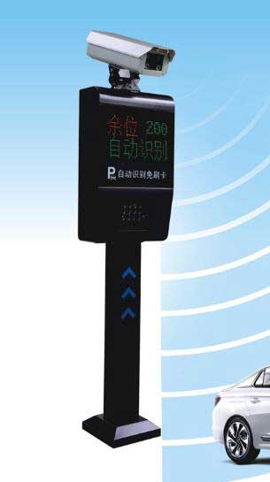 智能車牌識別系統(tǒng)GMT-H8