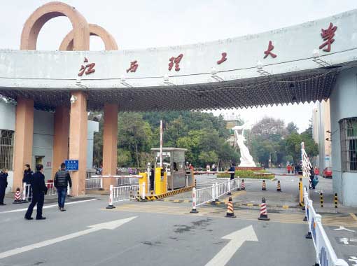 江西理工大學(xué)停車場系統(tǒng)案例 - 中出網(wǎng)-智能出入口與停車充電門戶