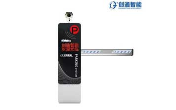 車牌識別系統(tǒng) - CTK520車牌識別一體機(jī)