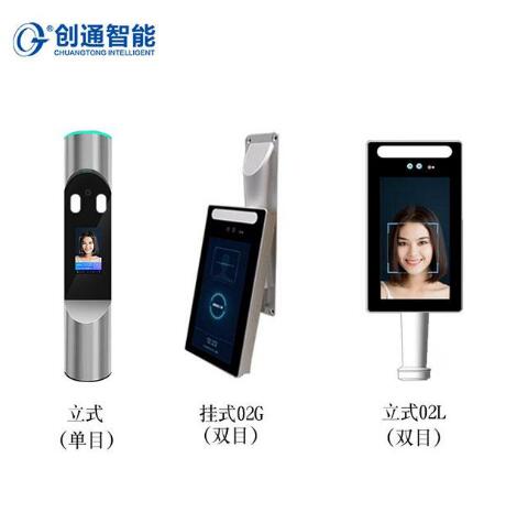 智能人臉識(shí)別管理系統(tǒng)