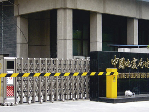 中國地震局伸縮門案例 - 中出網(wǎng)-智能出入口與停車充電門戶