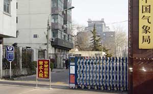 中國(guó)氣象局伸縮門案例