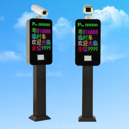 豪華彩屏識(shí)別一體機(jī)