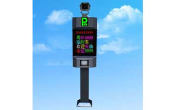 車牌識別系統(tǒng) - 盛視全彩識別一體機