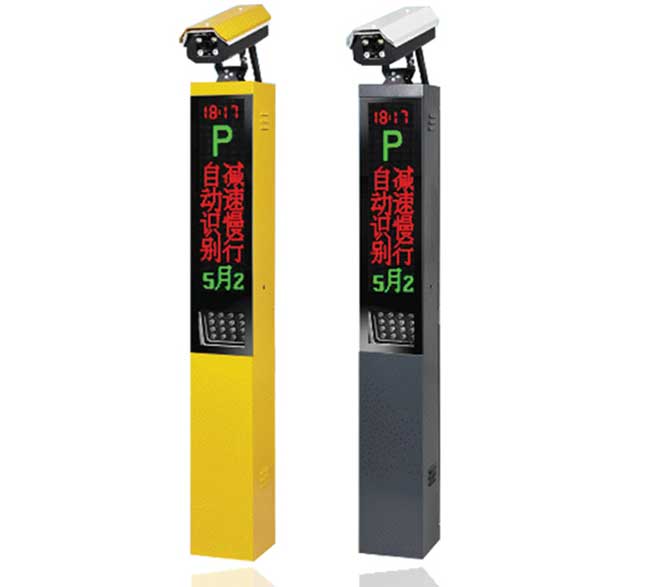 FST-TS02車牌識別系統(tǒng)