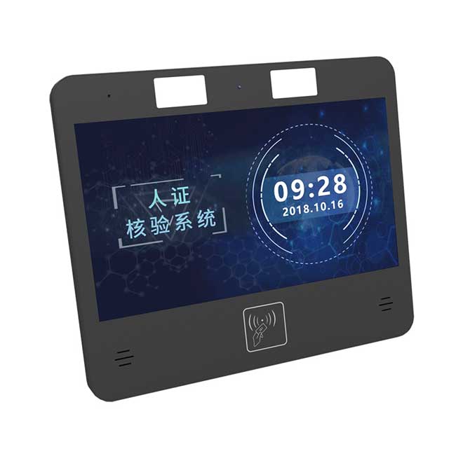 人證核驗系統(tǒng)MST-Face-04