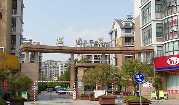 江蘇星富花園道閘案例 - 中出網-智能出入口與停車充電門戶