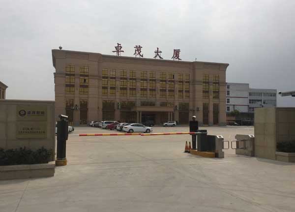 江蘇卓茂大廈道閘案例 - 中出網(wǎng)-智能出入口與停車(chē)充電門(mén)戶(hù)