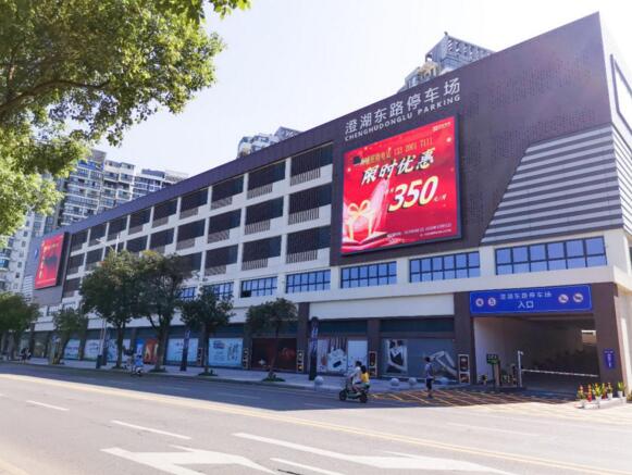 捷順科技推動智慧停車和智慧城市生態(tài)建設(shè)