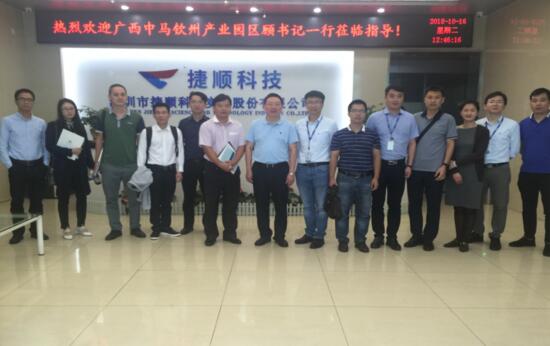聚焦?中馬欽州產(chǎn)業(yè)園區(qū)領(lǐng)導(dǎo)參訪捷順科技，雙方積極推進(jìn)合作事宜