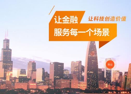 捷順金創(chuàng)科技深圳有限公司