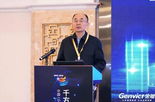 圖為大賽總裁判長(zhǎng)、交通運(yùn)輸部總工程師周偉主持比賽