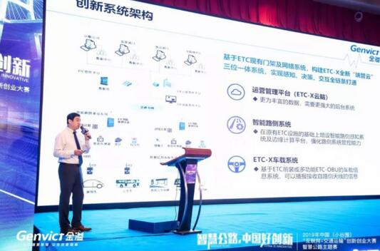 金溢科技副總裁、首席技術(shù)官何寧博士路演現(xiàn)場