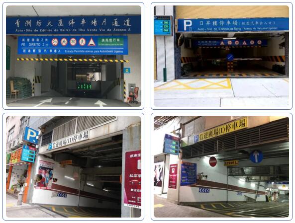 將陸續(xù)開通ETC無感支付停車場