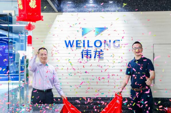 偉龍科技揭牌剪彩儀式盛大舉行，新形象開啟新征程