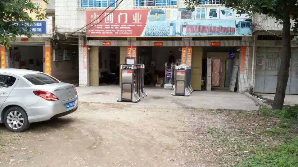 創(chuàng)鴻業(yè)，忠信