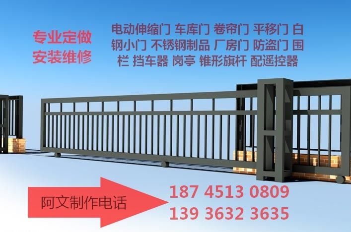 順昌門(mén)  盛世昌隆門(mén)