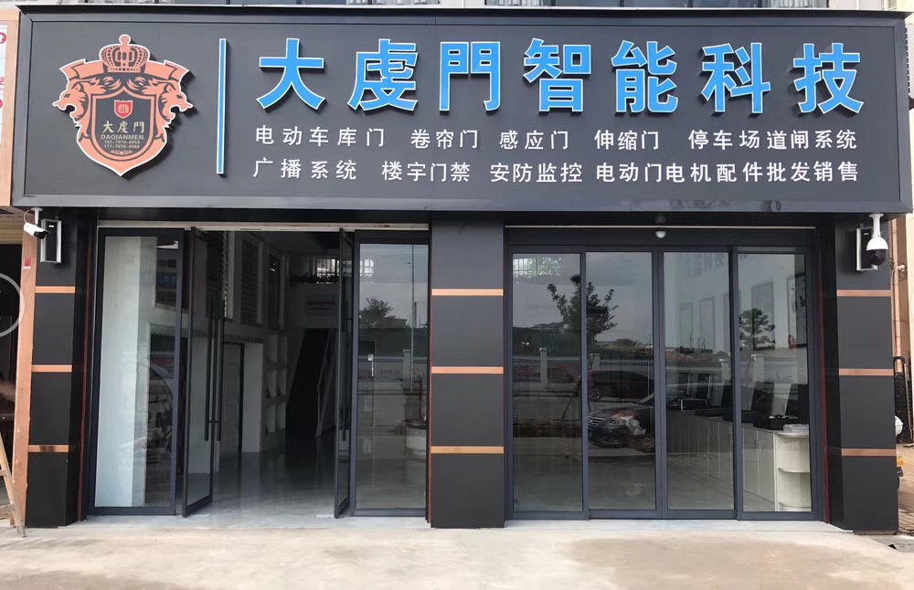 安快，普萊得，門人，施普雷特，阿爾卡諾.多瑪，松下