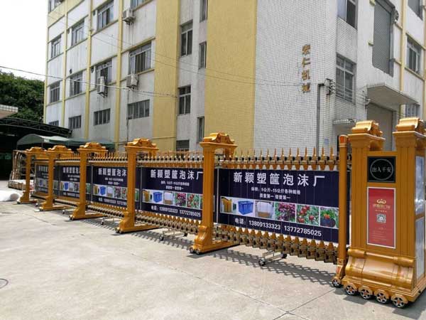 勇創(chuàng)門(mén)業(yè)