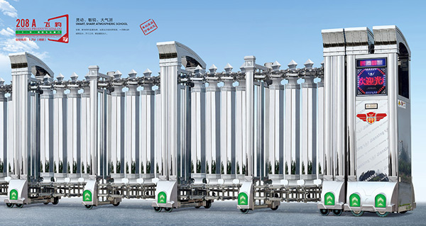 寶雞出安智能伸縮門安裝在恒源?公園時(shí)光